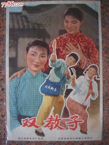 罗马工艺美术高等学院社会学文凭证书